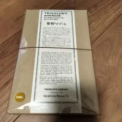 新品未使用　星野リゾート×トラベラーズノート 　レギュラーサイズ キャメルのサムネイル