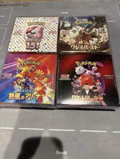 ポケモンカード151 シュリンク付き　その他