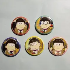 えいがのおそ松さん グッズ②