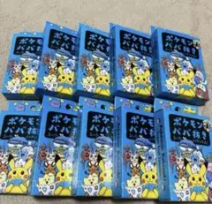 2025年最新】ポケモンババ抜きスーパーハイテンションの人気