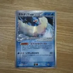 2026年最新】チルタリス デルタの人気アイテム - メルカリ