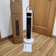 tomoro T10 加湿器 超音波式 10L UV除菌 マイナスイオン アロマ - メルカリ