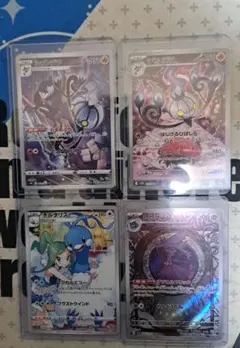 ポケモンカード CHR AR まとめ売り