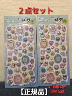 たまごっち　プチドロップシール　２点セット　プチドロ　【 正規品 】