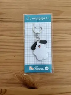 mojojojo ドキドキくじ　F賞