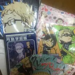 ハイキュー月島セット