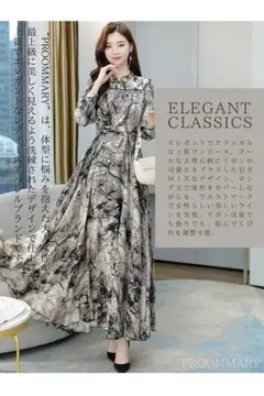 【美ライン】大理石柄ワンピース　フレア　長袖　パーティードレス　ベージュ　XL