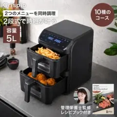 保存容器にもなる❤️ノンフライヤー 4L&1.5L 2点セット 可視窓ガラスボウル 保存容器にもなる❤️ノンフライヤー 4L&1.5L 2点セット 可視窓ガラス