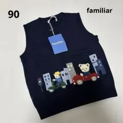 2026年最新】ファミリア90の人気アイテム - メルカリ