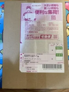 2026年最新】インフェルノx box シュリンク付きの人気アイテム - メルカリ