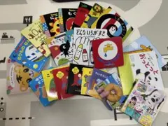 絵本 まとめ売り 20冊セット 赤ちゃん 0歳1歳2歳