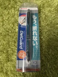 新品未開封　ゼブラ　デルガード　シャープ　0.5mm ハニカムグリーン