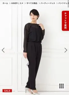 ドロップショルダーテーパ―ドオールインワン　AIMER エメエクレのサムネイル