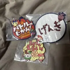 たまごっちキーホルダー 一番くじ