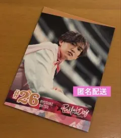 ソフトバンクホークス　大津亮介選手　ピンクフルデー　カード　2024 匿名配送のサムネイル
