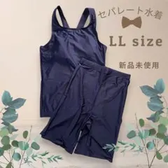新品 Sun Crown Products スクール水着 セパレート Sサイズ - メルカリ