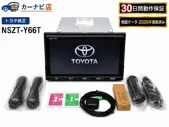 2026年最新】nszt y66の人気アイテム - メルカリ