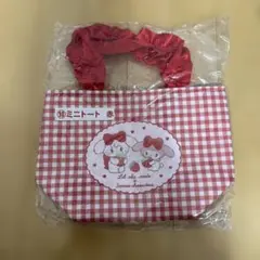 mikko 一番くじ ミニトート 赤