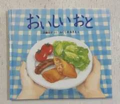 みぬ様 リクエスト 2点 まとめ商品