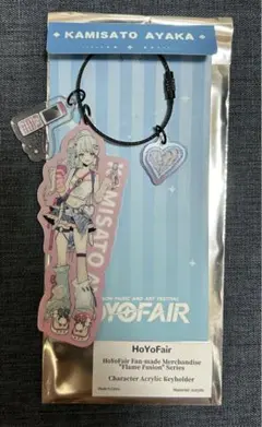 2025年最新】ホヨフェア アクスタの人気アイテム - メルカリ