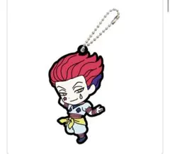 ハンターハンター ラバマス キーホルダー