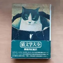 Item thumbnail for item 8231de6a-8a3a-4ce1-b65d-9a6696502ad6