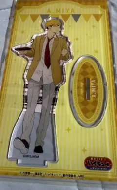 ハイキュー!! 遊びつくせ in ナンジャタウン 宮侑