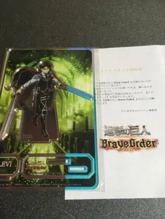 2025年最新】ブレイブオーダー リヴァイの人気アイテム - メルカリ