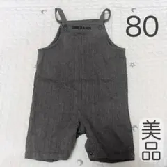 【美品】オーバーオール ロンパース COMME CA ISM