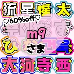 2025年最新】うちわ屋さんの人気アイテム - メルカリ