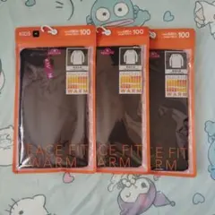 TOPVALU PEACE FIT WARM 長袖丸首 100 黒 3枚セット
