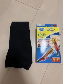 <専用>着圧ソックス　メディキュット　メディカルリンパケア　Lサイズのサムネイル