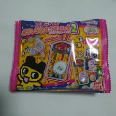 おかしなたまごボーロっち2