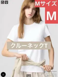 ✨新品✨ホワイトM UNIQLO U クルーネックT 半袖ユニクロU ルメール