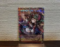 ARS10+】 遊戯王 精霊世妃ドリアード オーバーフレーム プリシク