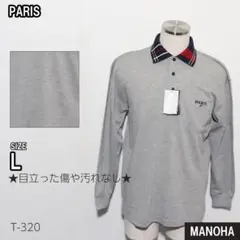 PARIS　長袖シャツ　ポロシャツ　メンズ　トップス　古着