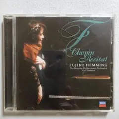 a234 Chopin Recital Fujiko Hemming