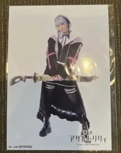 舞台「アサルトリリィ Lost Memories」武藤志織(天津麻嶺)