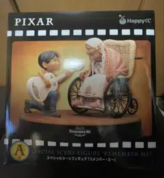 ピクサー　Happyくじ　A賞リメンバー・ミー