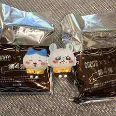 ちいかわ　ココス　第4弾　ソフビ人形２個セット