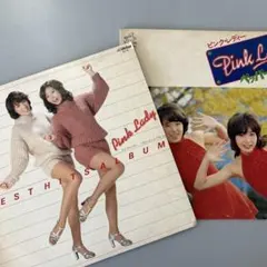 2026年最新】ピンクレディ PINK LADY PLATINUM BOX CDの人気アイテム