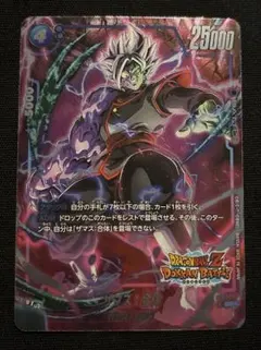 ドラゴンボール フュージョンワールド カリフラ エナジーマーカー