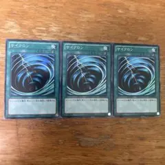 サイクロン スーパー 遊戯王 ST13 絢爛 絢嵐 ゲートボール - メルカリ