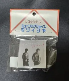 2026年最新】島ごとぽるの展 ミツイシヤの人気アイテム - メルカリ