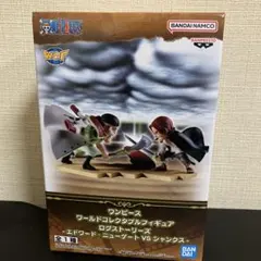 2026年最新】ワールドコレクタブルフィギュア ログストーリーズ