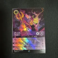 シロカケ】遊戯王 ラッシュデュエル 邪帝ガイウス オーバーラッシュ