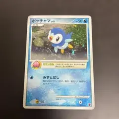ポケカ　ポッチャマ　ナエトル　プレイヤーズ プロモ　DP　引退品　まとめ売り ポケカ ポッチャマ ナエトル プレイヤーズ プロモ DP 引退品 まとめ