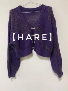 【HARE】パープル ショート丈 ニットカーディガンのサムネイル