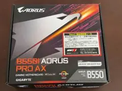 am5 マザーボード