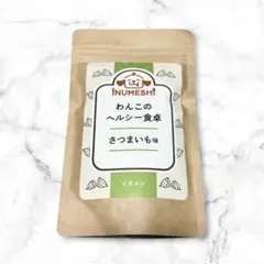 未開封わんこのヘルシー食卓　ミックス味1キロ　2袋 楽天市場】わんこのヘルシー食卓 1kg（さかな味/ミックス味/さつまいも